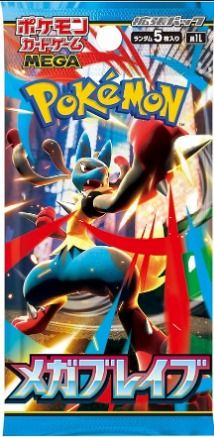 Mega brave Japanese Booster Pack